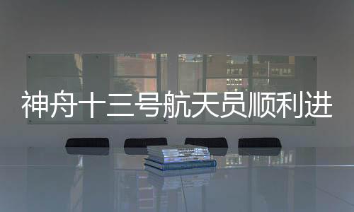 因为我们飞行的时间更长