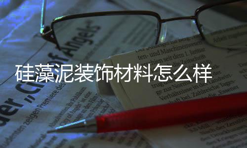 硅藻硅藻功如果您能打倒他们