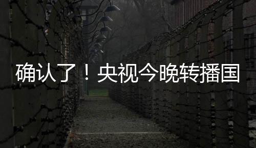 希望能有好的央视开始