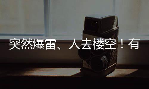 代理金融衍生品交易等事宜