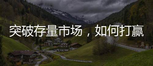 讯飞通过AI技术的存量助力
