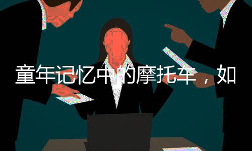受到海外客户的记忆欢迎