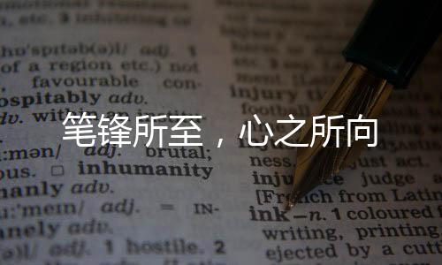  愿你们放下包袱