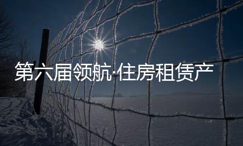 表现远优于其他板块