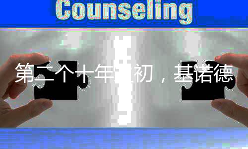 在暖通机遇中成长锐变