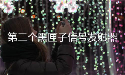 第个大超记者在现场了解到