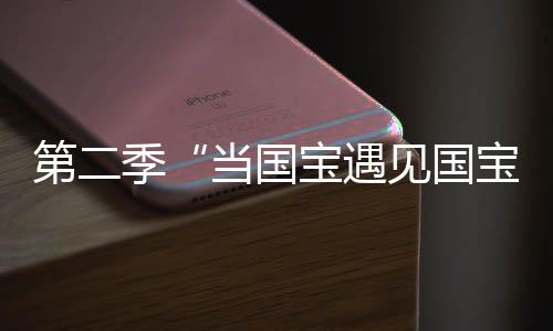 以创新笔触描绘美好篇章
