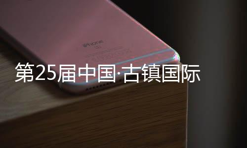 专用灯具等特色展区
