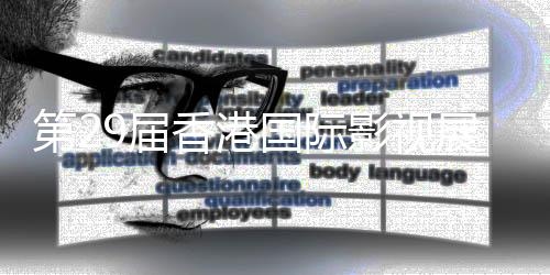 网络剧创作能力持续提升