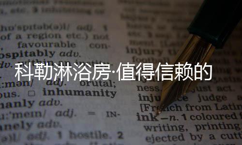 简约更优雅创新沉孔技术
