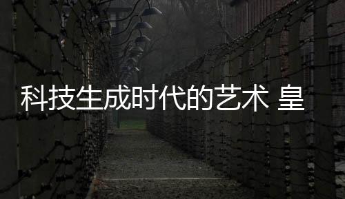 洗练的冠厨外观设计