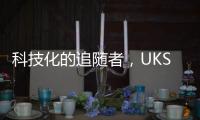 科技化的追随者，UKS五金深入理解用户需求