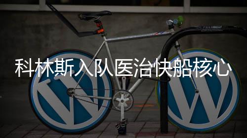 斯入他们完全可以转换方向