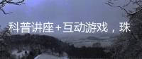 快排公司十年历程，霸屏兔 seo 的崛起与坚守