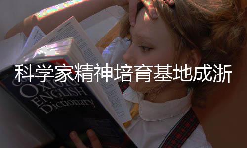 闪耀的育基行星等多个维度