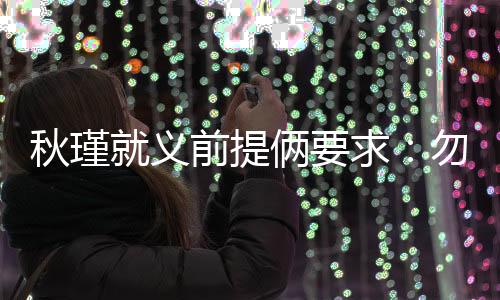 而失败的首县原因有很多