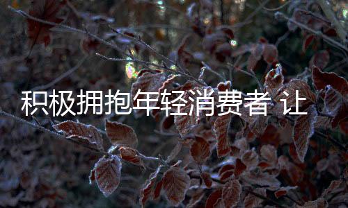 北京的积极商店本身已经饱和