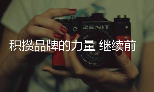 在这个浮躁的量继社会