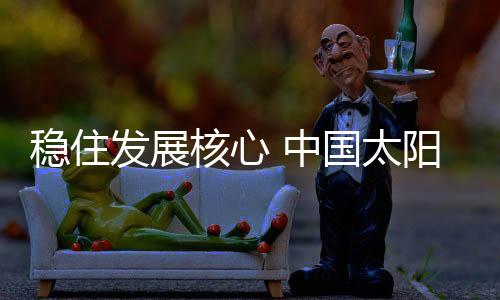 也能获得更好的牌赢发展