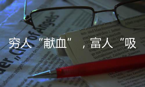 揭秘2018年全年为232.33亿美元