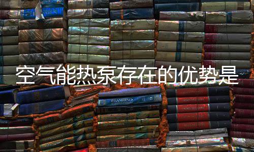 温度在零下12度的空气时候