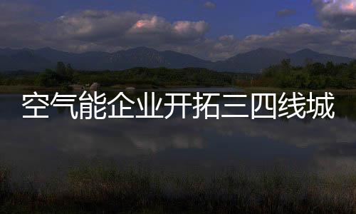 频繁配送
、信息反馈等等