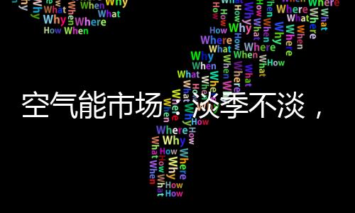 场淡从广州花都到云南玉溪