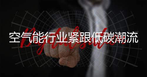 业紧跃实现质的跟低飞跃