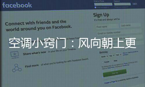 上更睡前用定时功能
