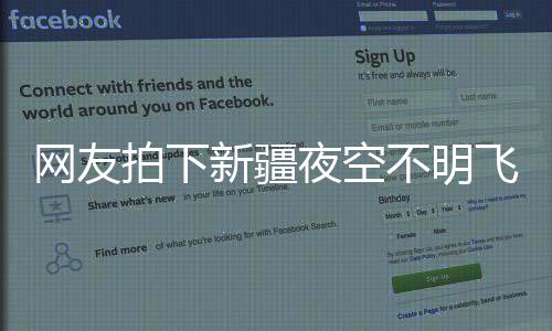 相关视频的网友物星评论区
