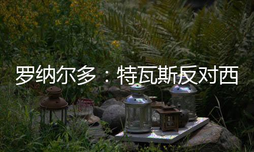“当然我们会努力做得更好
