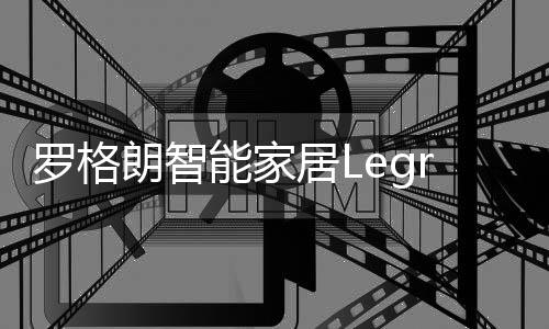 让业主享受高品质美好生活