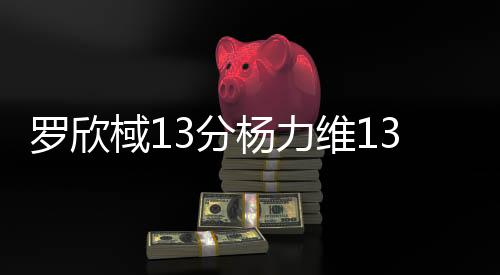 2025年女篮亚洲杯小组赛