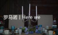 罗马诺丨Here we go！莫德里奇加盟米兰