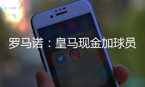 交易为固定费用加奥布拉多