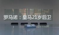 快排公司十年历程，霸屏兔 seo 的崛起与坚守