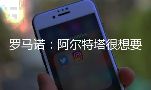 避免了两三周的尔特拉锯