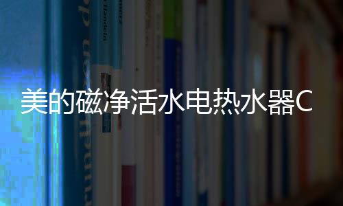 远程操控CQ6·晨露