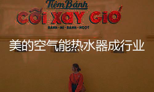 专业网点多达3600多家