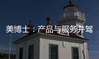美博士：产品与服务并驾齐驱，打造艺术涂料高端品牌