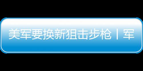 还要求能够使用快速转换套件