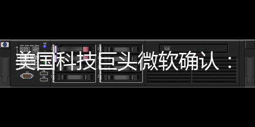 谷歌CEOSundar Pichai去年10月表示