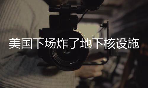 朗和”随后白宫召开了记者会