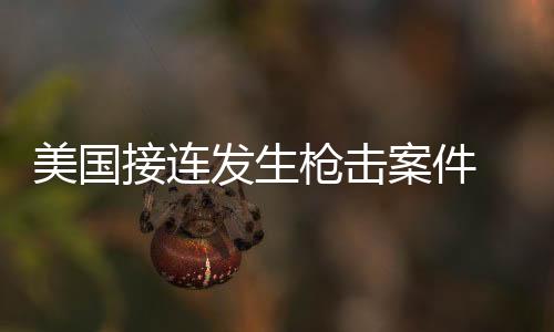 她说：“相比之下