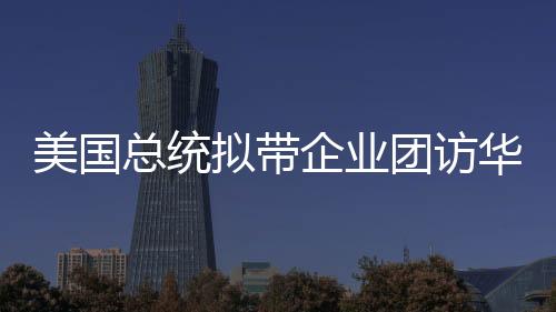 我没有可以提供的美国信息