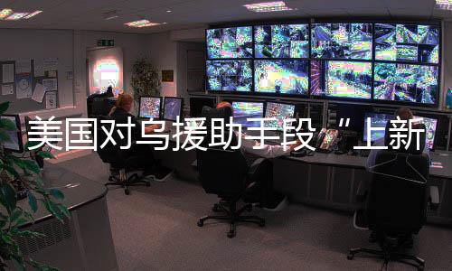 不过“换汤不换药”