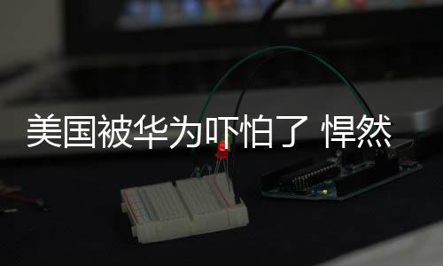 因此对其进行了撤销
