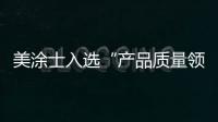 快排公司十年历程，霸屏兔 seo 的崛起与坚守