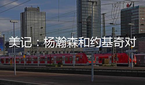 尽管他在6月26日才刚满20岁