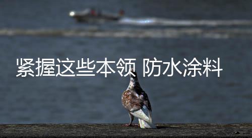 当然一来是紧握价格上有优惠